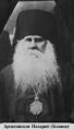 Назарий (Блинов Николай Михайлович)-2.jpg
