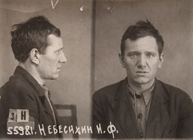 Файл:Небесихин Иван Филиппович (1901).JPG