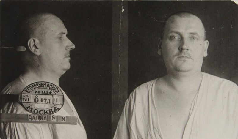 Файл:Салин Ян Марцевич (1896).JPG