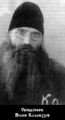 Священномученик священник Иоанн Калабухов-1.jpg