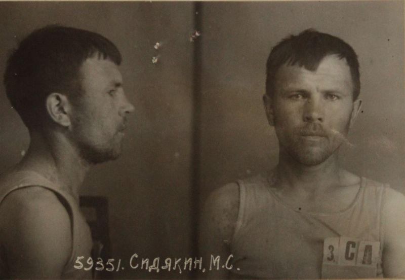 Файл:Сидякин Максим Севастьянович (1909).JPG