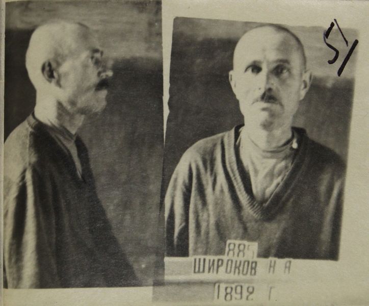 Файл:Широков Николай Афанасьевич (1892).JPG