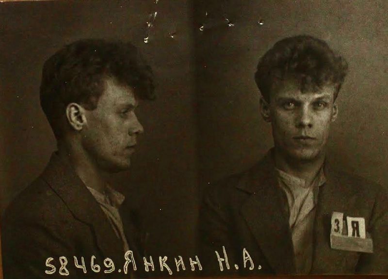 Файл:Янкин Николай Андреевич (1912).jpg