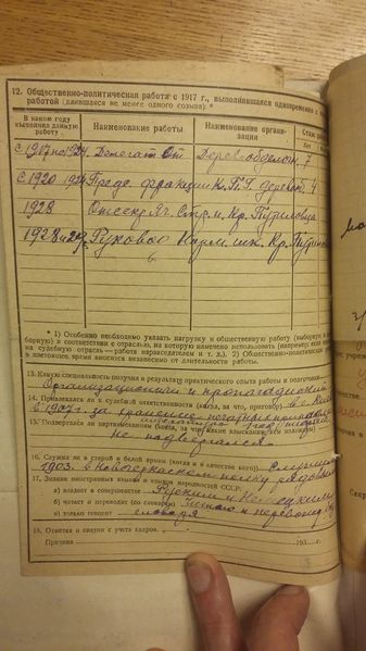 Файл:20201005 164821.jpg