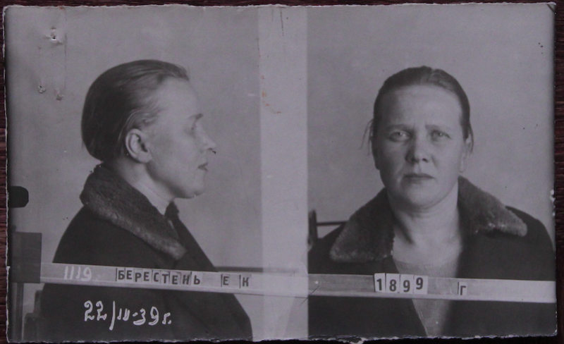 Файл:Берестень Елизавета Корниловна (1899).png