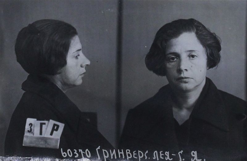 Файл:Гринберг Лея-Гитля Яковлевна (1894).JPG