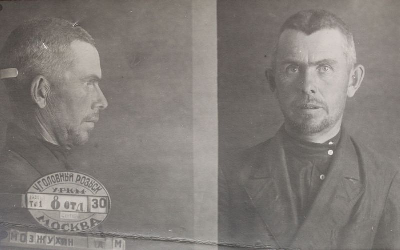 Файл:Мозжухин Александр Максимович (1895).JPG