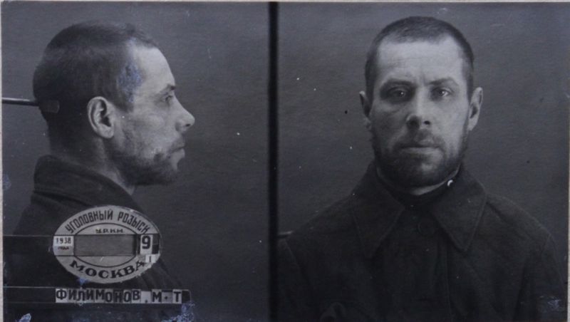 Файл:Филимонов Михаил Тихонович (1900).JPG