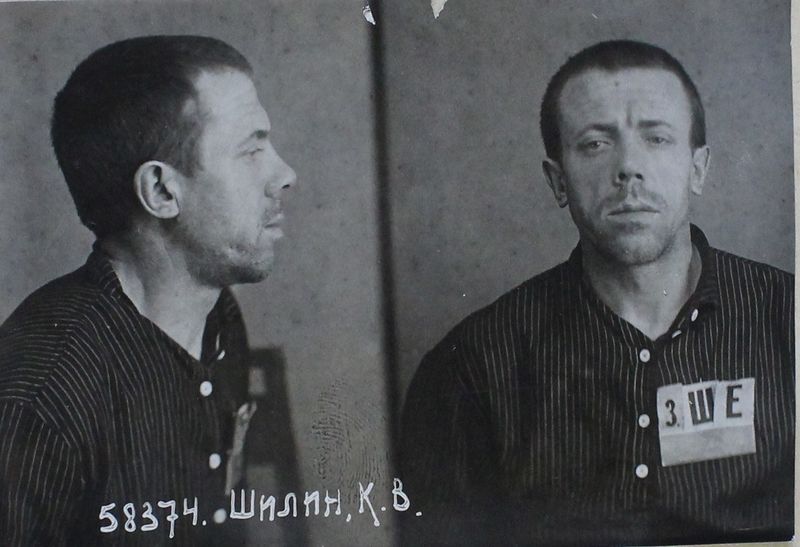 Файл:Шилин Кузьма Васильевич (1901).JPG