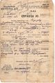 1947 ел. Алданга бару, кайту документлары. 1 бит.jpg