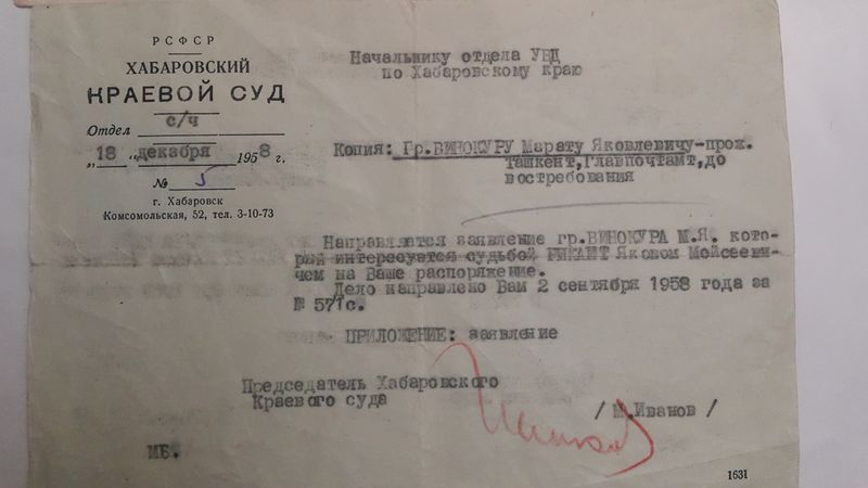 Файл:20170215 212038.jpg