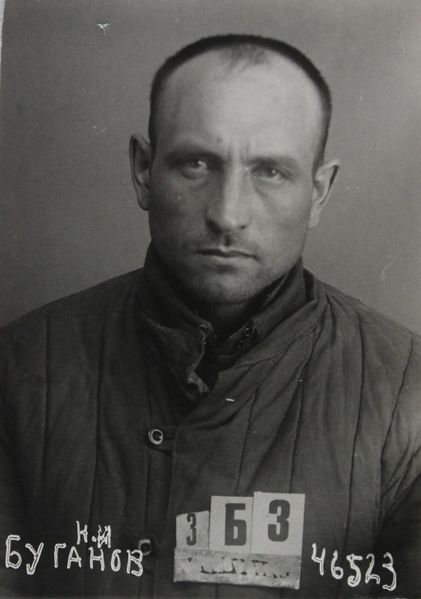 Файл:Буганов Николай Иванович (1906).jpg