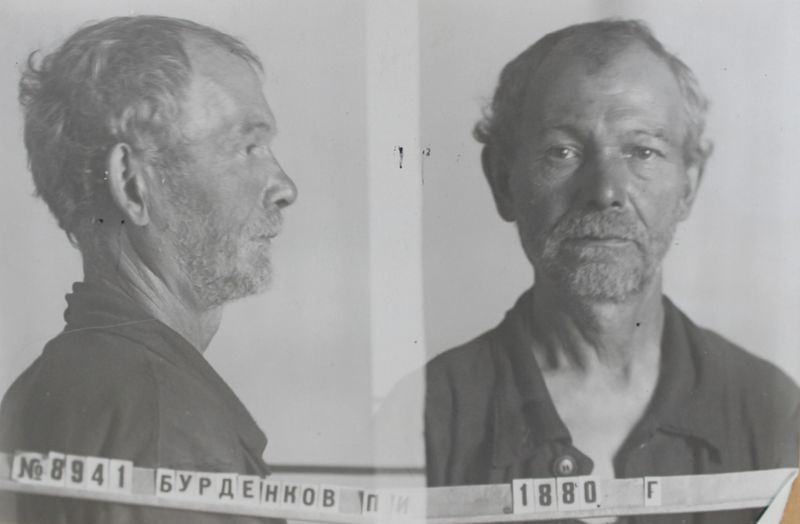 Файл:Бурденков Павел Иванович (1880).JPG