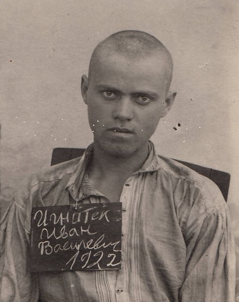Файл:Игнатик Иван Васильевич (1922).jpg