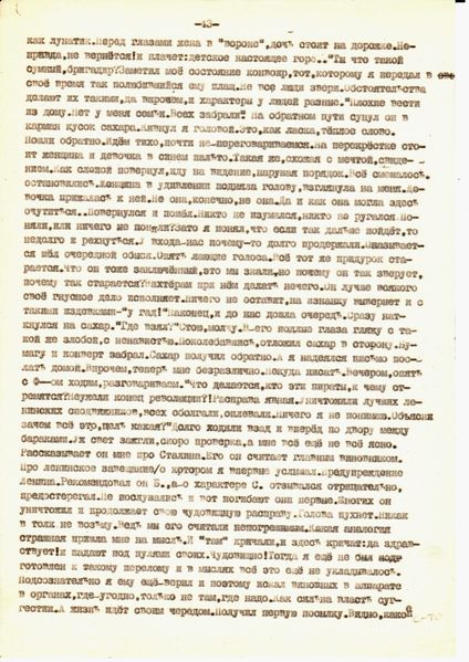 Файл:КП-691 42.jpg