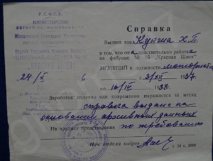 Снимок экрана 2024-12-04 в 01.00.28.png