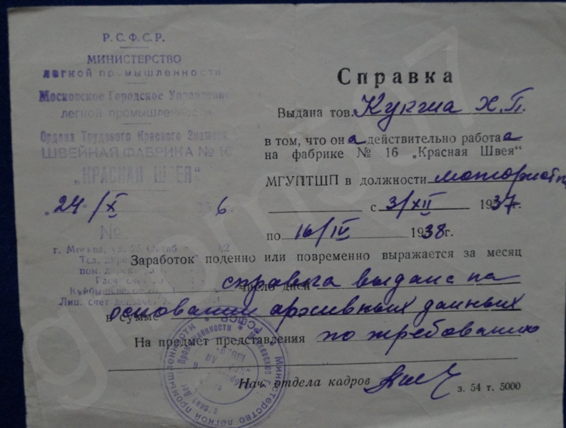 Файл:Снимок экрана 2024-12-04 в 01.00.28.png