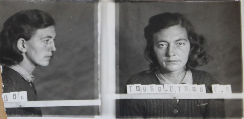 Файл:Таубе-Стаак Гертруда Петровна (1908).JPG