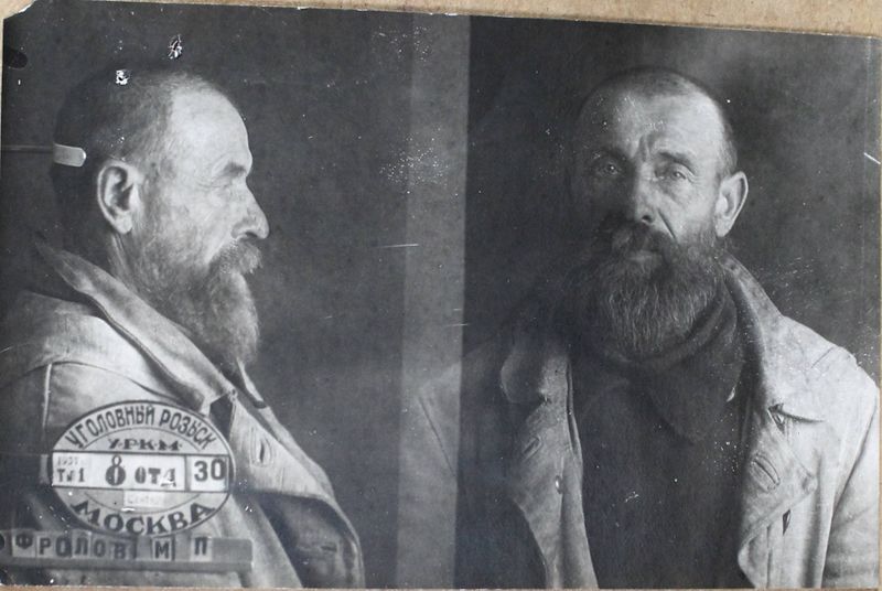 Файл:Фролов Михаил Павлович (1876).JPG