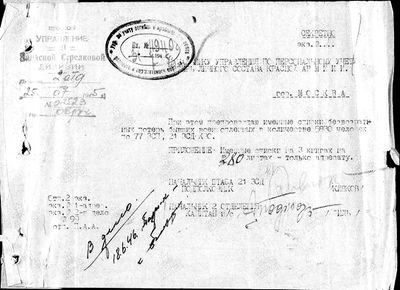 Шрайнер (1).jpg