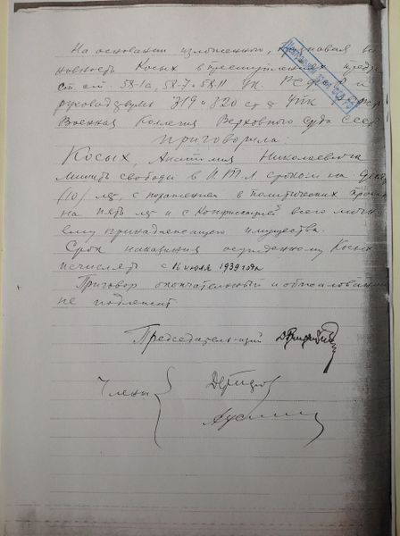 Файл:IMG 6196.jpg