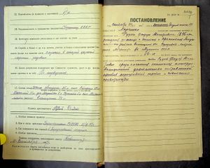 R 5013-02-7589 0010.jpg