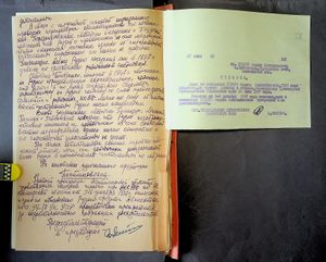 R 5013-02-7589 0067.jpg