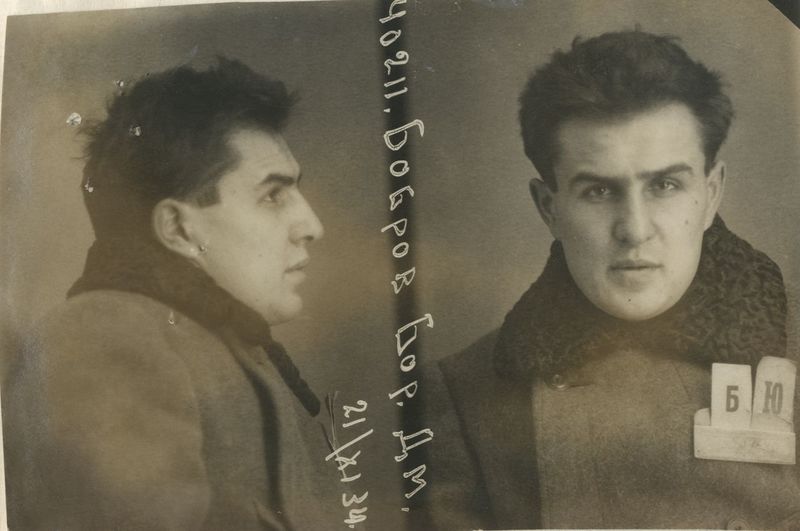 Файл:Бобров Борис Дмитриевич (1914).jpg