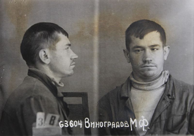 Файл:Виноградов Михаил Федорович (1910)-2.JPG