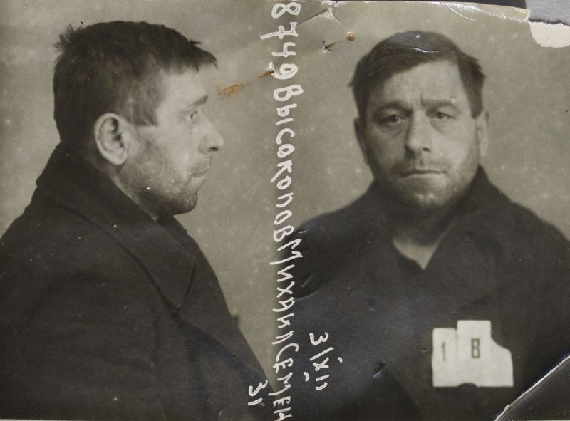 Файл:Высоколов Михаил Семенович (1897).JPG