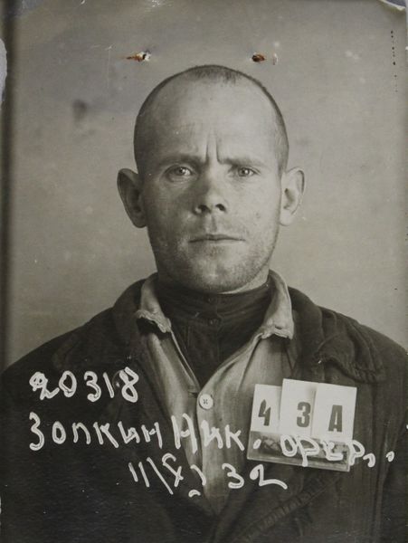 Файл:Золкин Николай Федорович (1903).jpg