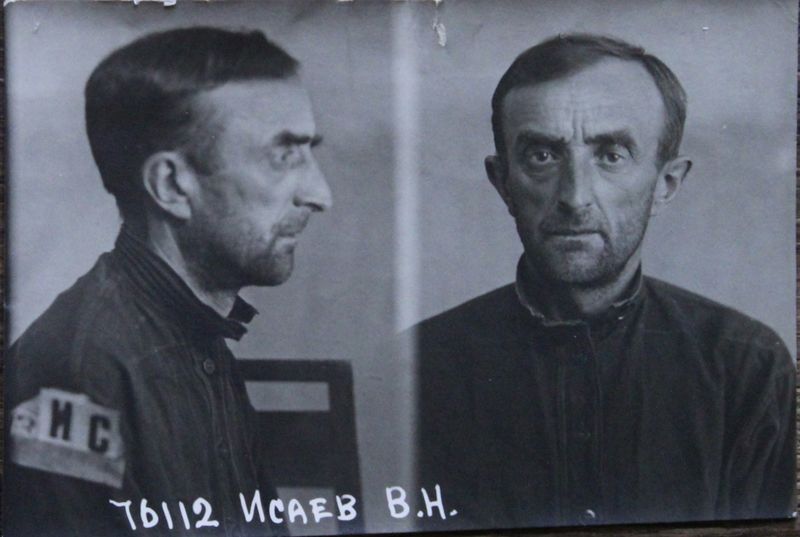 Файл:Исаев Василий Никитович (1891).jpg