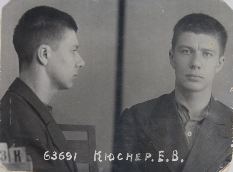 Файл:Кюснер Евгений Емельянович (1914).JPG