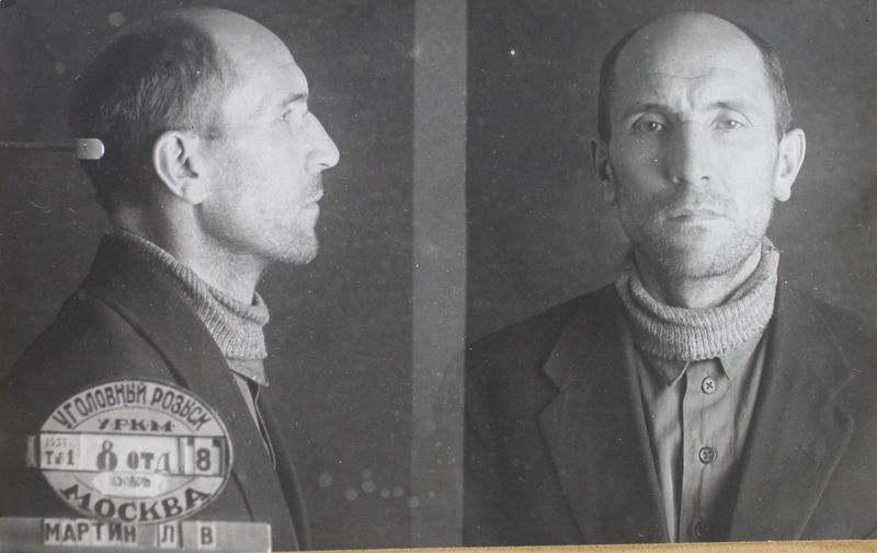 Файл:Мартин Людвиг Викентьевич (1895).JPG