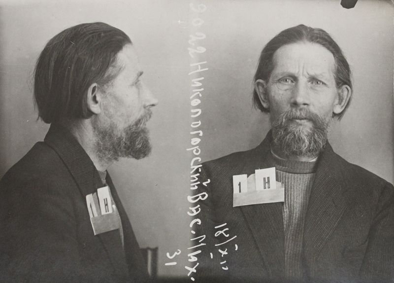 Файл:Никологорский Василий Иванович (1885).JPG