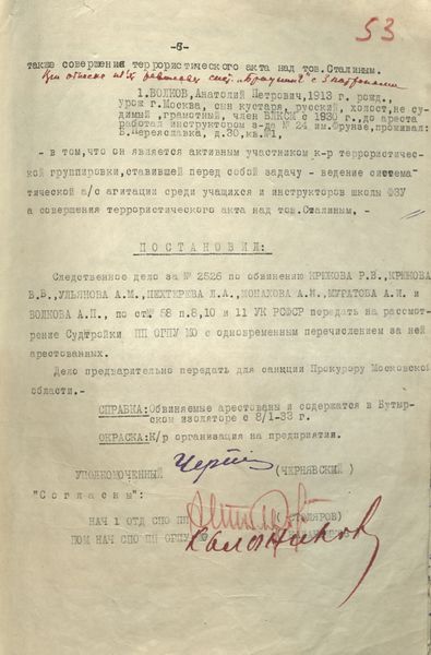 Файл:Об.з Толя 6.jpg