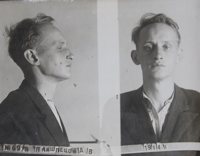 Файл:Пришлецов Дмитрий Васильевич (1914).JPG