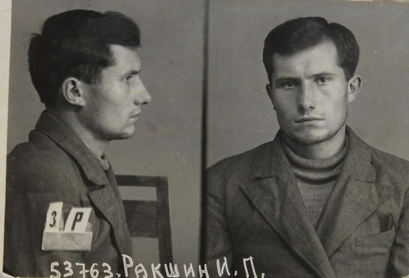 Файл:Ракшин Иван Павлович (1912).JPG