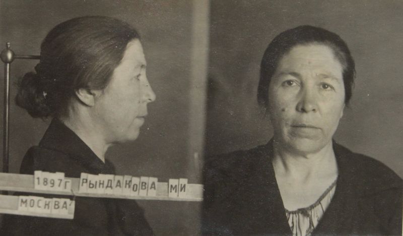 Файл:Рындакова Марфа Ивановна (1897).JPG