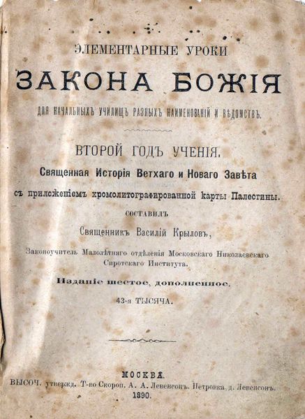 Файл:2) АВК книга 0.jpg