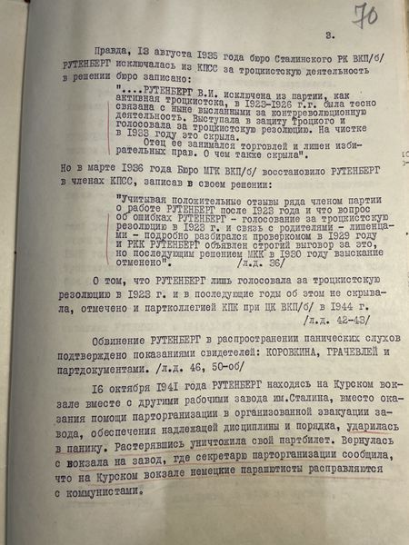 Файл:IMG 1011.jpeg