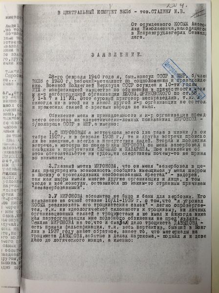 Файл:IMG 6232.jpg