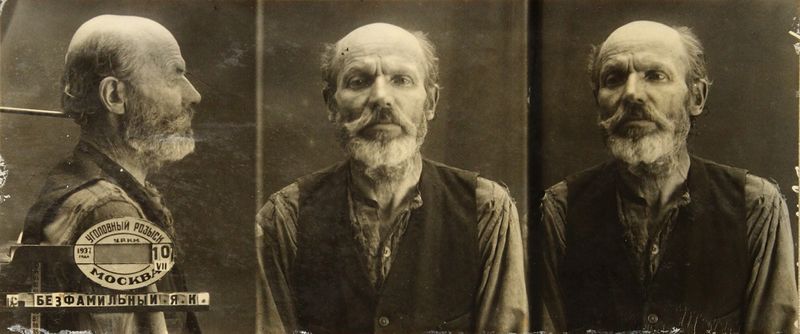 Файл:Бесфамильный Яков Ксенофонтьевич (1877).JPG