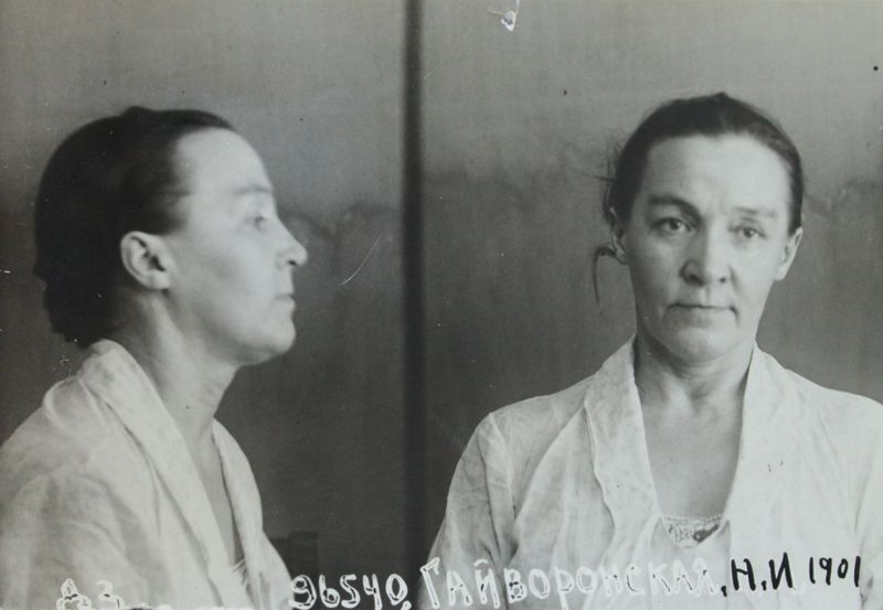 Файл:Гайворонская Нина Ивановна (1901).JPG