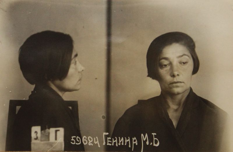 Файл:Генина Мария Борисовна (1906).JPG