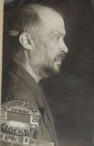 Файл:Закис Ян Кришевич (1894).JPG