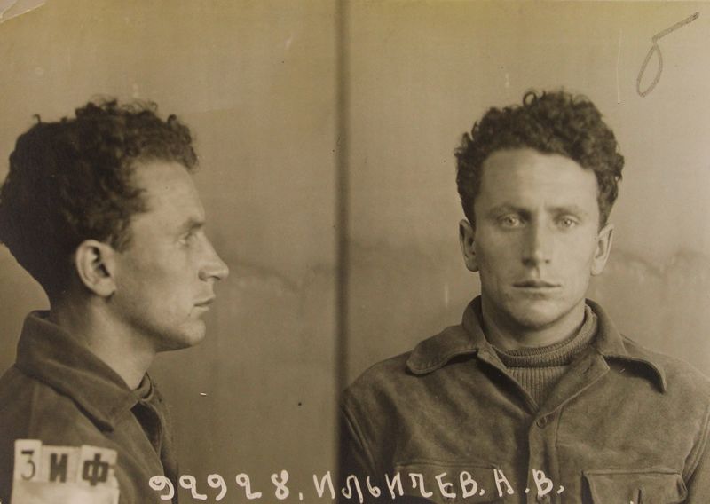 Файл:Ильичев Андрей Владимирович (1913).JPG