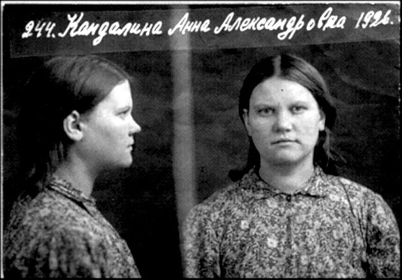 Файл:Кандалина Анна Александровна (1926) 1.jpg