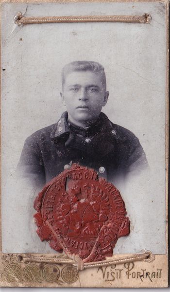 Файл:Лисенко Афанасий Афанасьевич (1891).jpg