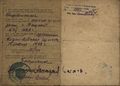 Паспорт Вольдемара Штамм от 1933г, с.3.jpeg